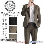  костюм мужской выставить верх и низ в комплекте стрейч tailored jacket брюки одноцветный осень-зима модный повседневный костюм офис работа ходить на работу 