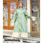 ワークマン レディース レインコート ロング丈 自転車 リュック対応 レディース レインウェア 通学 防風防水 雨具 梅雨対策 ポケット付き ロング