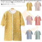 スリーパー綿100％ベビーキッズ新生児やや厚手着る毛布長袖赤ちゃん子供パジャマ春秋冬ルームウエア防寒着部屋