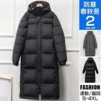 ショッピングベンチコート 【値下げ】防寒 中綿ジャケット ベンチコート メンズ ロングコート サッカー アウター スポーツ観戦 秋冬 暖かい 作業服 野球 部活