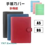  обложка для записной книжки B6 A5 размер соответствует жесткий чехол Note покрытие обложка для книги потускнение ka Large bn обложка для записной книжки покрытие одноцветный ширина открытие кожзаменитель блокнот тип PU кожа 