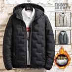 【特価】ダウンジャケット メンズ フード付き ダウンコート 大きいサイズ 中綿コート 厚手 アウター 撥水 軽量 防寒 秋冬彼氏 ハイネック