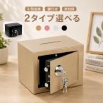  сейф маленький размер для бытового использования портативный сейф Mini сейф ключ имеется несгораемый сейф водонепроницаемый простой сейф противоугонное сейф документы для ценный товар inserting копилка место хранения простой re с ключом 