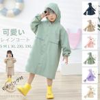  плащ Kids ранец соответствует место хранения сумка есть прозрачный окно Kappa отражающий лента водонепроницаемый водоотталкивающий ребенок входить . входить . девочка мужчина симпатичный 