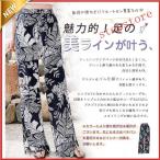 リゾートロングパンツガウチョパンツサルエルパンツハワイアンビーチパンツレディースゆったり着痩せゆったり