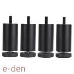  мебель пара диван .. ножек диван пара ножек комплект мебель. пара стол пара стол пара 4 шт. комплект высота регулировка aluminium сплав производства крепкий долговечность 