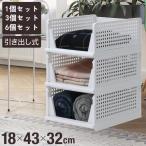 収納ケース 引き出し 衣類収納ケー�