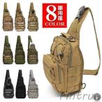  сумка "body" сумка на плечо наклонный .. камуфляж водонепроницаемый обработка мужской женский Survival one плечо милитари сумка 