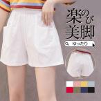 шорты женский casual одноцветный шорты хлопок талия резина весна лето осень короткий хлеб спорт надеты .. салон одежда часть магазин надеты 