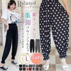  брюки-джоггеры женский весна лето тонкий большой размер есть высокий талия талия резина широкий брюки ba Rune брюки салон одежда часть магазин надеты resort 