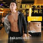  departure пот костюм-сауна верх и низ в комплекте мир представитель игрок . любимый костюм-сауна мужской диета верх и низ в комплекте стирка возможно много departure пот бег одежда верхняя часть тела внизу половина .