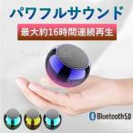 Bluetooth динамик маленький размер Mini динамик модный беспроводной USB бас высококачественный звук под рукой Bluetooth 4.1 pc динамик pc