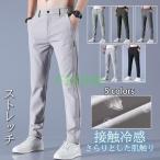  Golf брюки мужской брюки из твила стрейч вентиляция контакт охлаждающий ... summer брюки длинные брюки укороченные брюки шорты тонкий Golf 