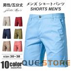  Golf одежда шорты мужской низ шорты Golf короткий хлеб спорт лето летняя одежда одноцветный уличный стиль колени длина 