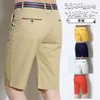  Golf брюки мужской Golf одежда брюки из твила мужской укороченные брюки хлопок производства шорты полоса в полоску бизнес . минут длина стрейч прохладный biz