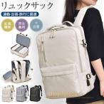 ショッピングビジネスリュック リュック メンズ ビジネスリュック レディース 大容量 拡張可能 バックパック リュックサック 防水 PC ラップ 軽量 旅行 通学 通勤 修学