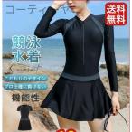 1 листов покупка +1 листов водонепроницаемый пакет фитнес купальный костюм женский .. купальный костюм горячие источники плавание одежда фитнес купальный костюм женщина длинный рукав body type покрытие тренировка для короткий хлеб застежка-молния 