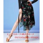  Berry Dance бедра шарф латиноамериканский Dance бедра юбка урок одежда Berry танцевальный костюм тренировка надеты урок надеты чёрный . цветочный принт общий рисунок поясница наматывать юбка Berry 