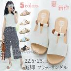 スリッパ オープントゥサンダル レディース フラット ぺたんこ ビーチ サボサンダル オフィス ルームシューズ 痛くない 履きやすい 歩きやすい 美脚