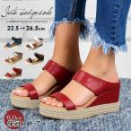 ショッピングウエッジソール ジュートウエッジソールサンダル レディース ブラック ホワイト 低反発 6センチ ヒール 美脚 ウェッジヒール ジュートソール