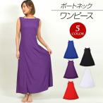 フラダンス衣装ワンピースドレスシン...