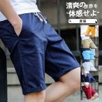  Golf брюки мужской шорты шорты тонкий спорт уличный casual брюки большой размер лето надеты .. стрейч 