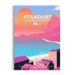 Standart no. 9 номер [te Cafe,. жизнь чувство, человеческий труд . талант ] Stan dirt кофе журнал 