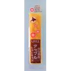 アップルシャーベット　50ml　1本