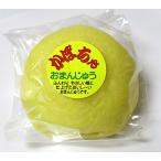 旅良菓　かぼちゃ饅頭　15個入　箱入り