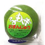 旅良菓　よもぎ饅頭　1個　