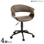 ワークチェア オフィスチェア 4脚セット ブラウン色/全3色 合成皮革レザー スチール脚 昇降 回転 GC-WC