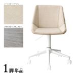 ワークチェア 1脚単品 ベージュ色×ライトグレー色 布張り 積層合板 スチール脚 幅55×奥行き52×高さ72〜81 座面高:42〜51cm CD-WC