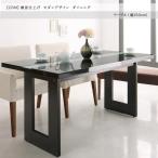 ダイニングテーブル幅150cm鏡面仕上げセンターガラスブラックスタイリッシ...