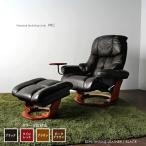 パーソナルチェア ソファ リクライ