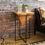 サイドテーブル2台セットアジアンナイトテーブルナチュラルウッド色幅36×奥...