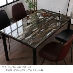テーブル 幅130cm ガラストップテーブル ヴィンテージスタイル 古木風