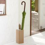 傘立て アンブレラスタンド ナチュラル（傘4本収納）折りたたみ傘収納も スチール 丸形 シンプルスタイリッシュ USC-NA