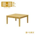  низкий стол центральный стол ножек cut semi заказ ширина 80cm высота 40cm 35cm низкий .2 местный .mla5-80za-168ok-cut натуральный дуб цвет low стол living 3s-1k-181 t