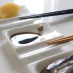 潤卓 箸置き小皿 白 はしおき おしゃれ カトラリーレスト 白磁 陶器 箸置き 小皿 薬味皿 日本製 磁器