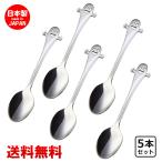 Ciao チャオ ディナースプーン カレ�