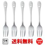 NICO ニコ ケーキフォーク 5本セット 