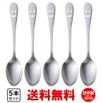 NICO ニコ ディナースプーン カレー