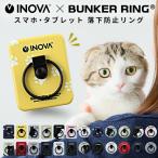 スマホリング キャラクター 猫 バンカーリング ブランド 正規品 BUNKER RING 薄型 フック付き 携帯 リング ホルダー スマホスタ .3R