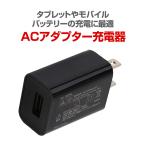 #5V2A мощность USB AC адаптор зарядное устройство PGAE0500200U1JA