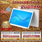 ¡Ú10.1¥¤¥ó¥Á 10.1·¿¡ÛTeclast A10H 10.1¥¤¥ó¥Á 16GB MT8163 Android7.0 BTÅëºÜ¡Ú¥¿¥Ö¥ì¥Ã¥È PC ËÜÂΡÛ