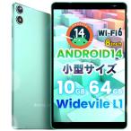 アンドロイドタブレット 8型 Wi-Fiモデル 本体 8インチ E8