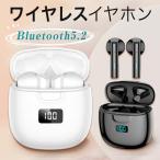 ワイヤレスイヤホン Bluetooth5.2 フル 2022 完全 自動ペアリング Hi-Fi 防水 両耳 片耳 左右分離 iphone13 T16