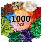 クラシックブロックおもちゃ 知育玩具 1000ピース 10色 14種類の仕様 6歳以上 男の子と女の子に最適 性能価格比