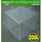  солнечный gold складной возможный мусор сбор .GPE-200 низ доска нет утилизация box 