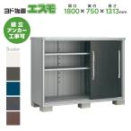 ショッピング物置 ヨド物置 ESF-1807G 間口1800mm エスモ お客様組立品 スチール物置 小型 物置 屋外 小型 ヨドコウ 淀川製鋼所